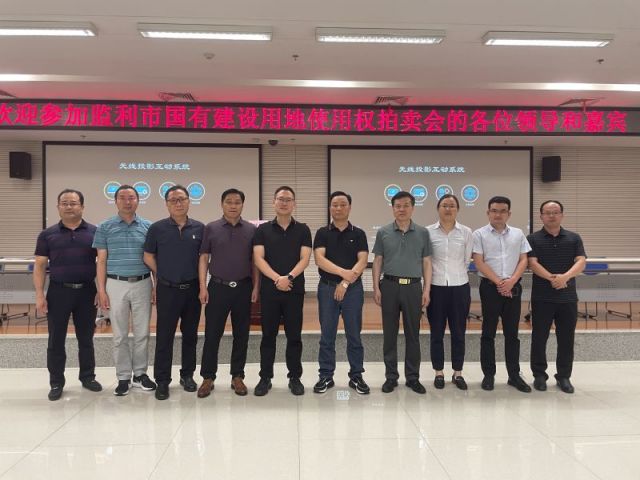 七乐彩走势图一城多盘，深耕监利！恭贺湖北信达集团以1.75亿元第三次竞得监利宝地！